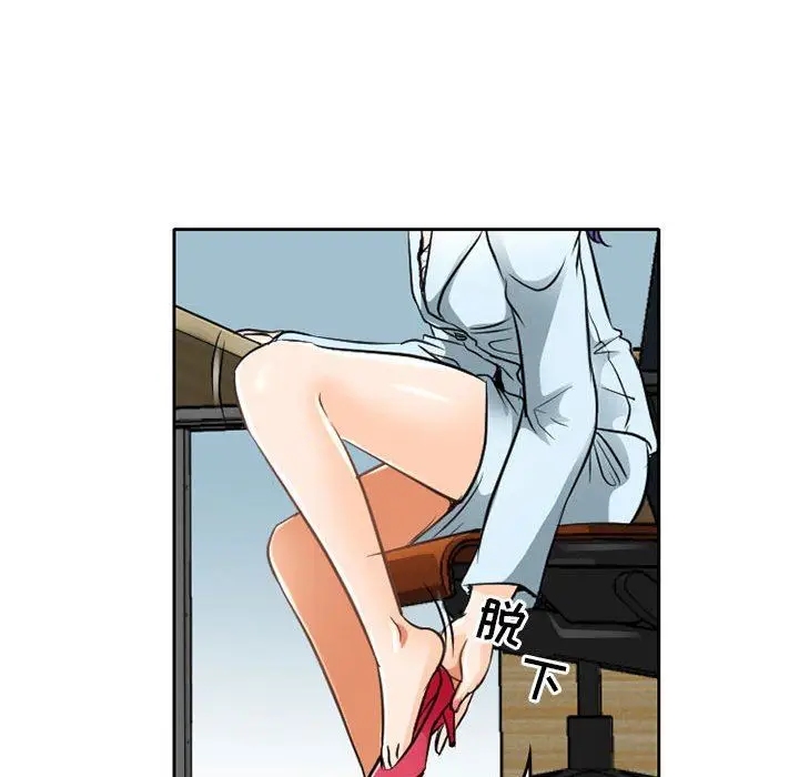 漫画《暗黑之恋》第64话第20张图