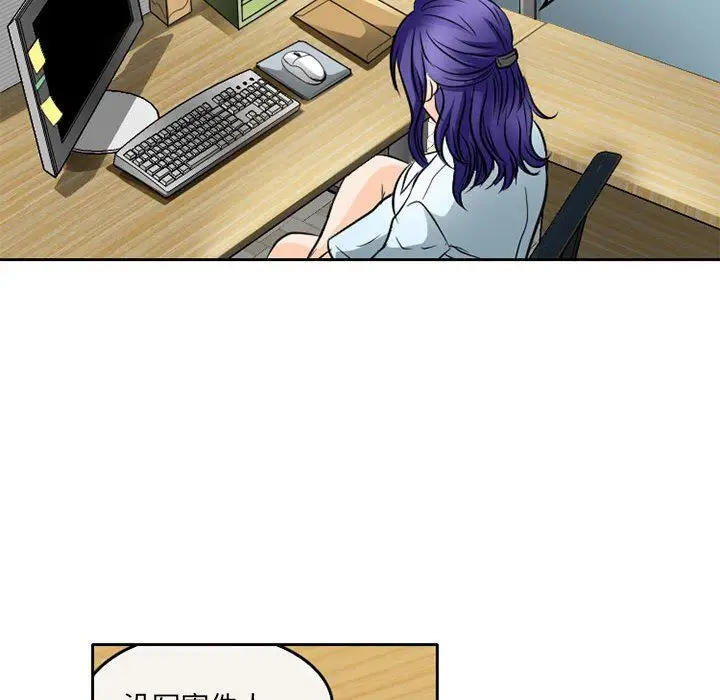 漫画《暗黑之恋》第64话第25张图