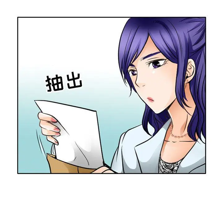 漫画《暗黑之恋》第64话第27张图