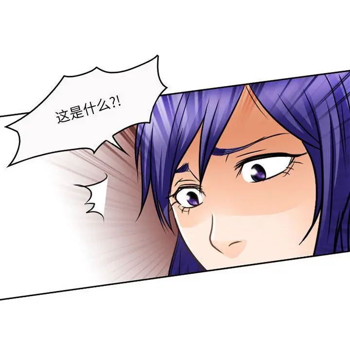 漫画《暗黑之恋》第64话第28张图