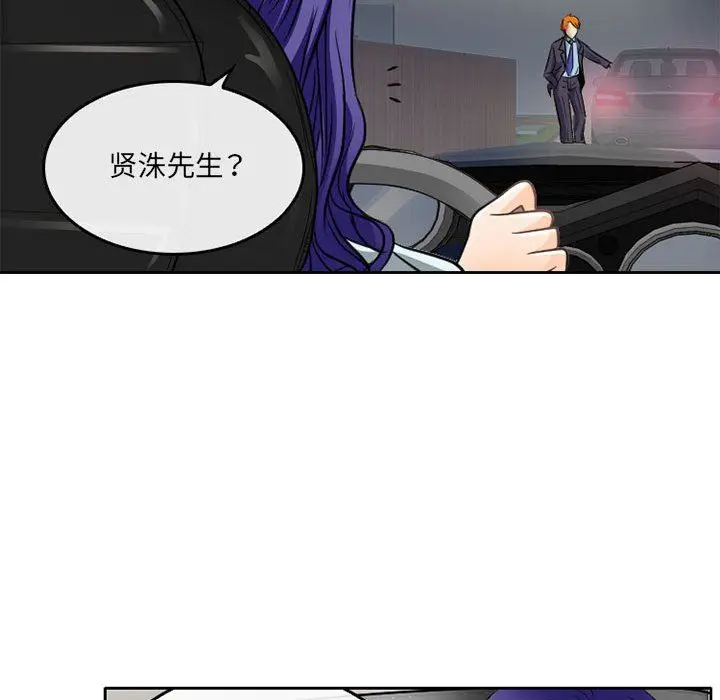 漫画《暗黑之恋》第64话第57张图