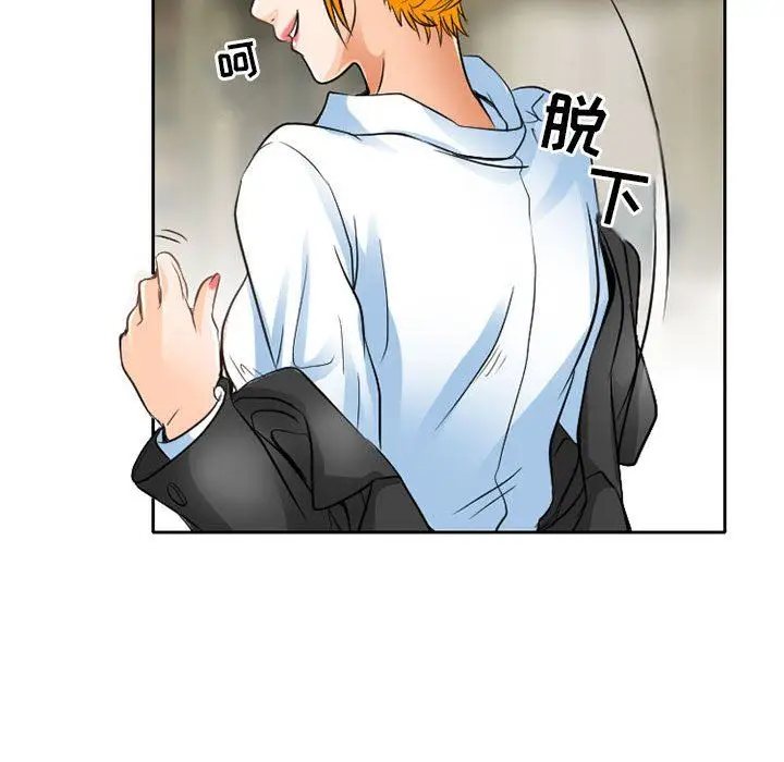 漫画《暗黑之恋》第64话第83张图