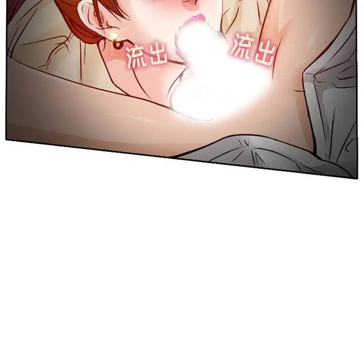 漫画《暗黑之恋》第27话第10张图