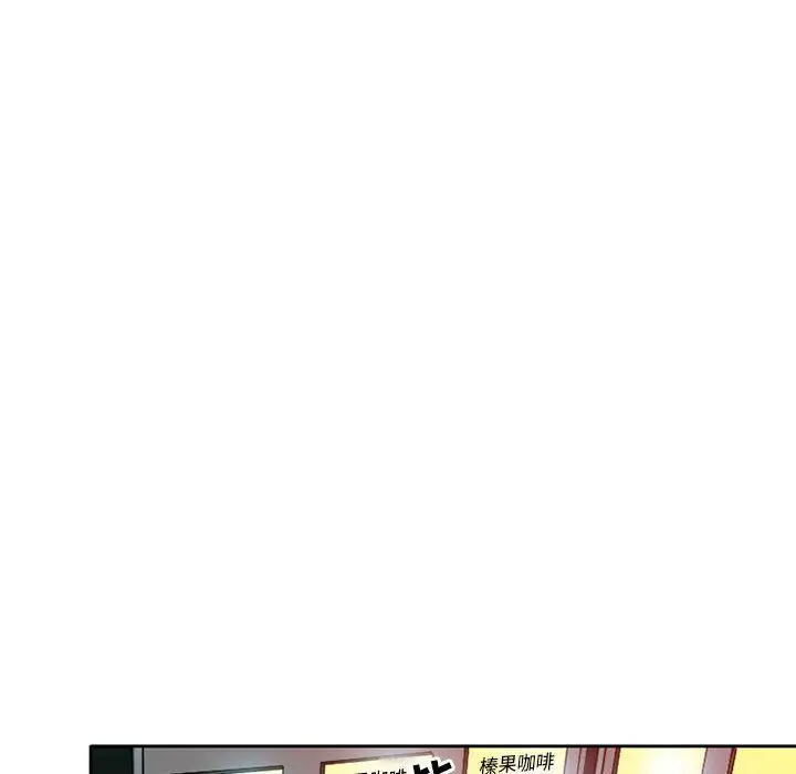 漫画《暗黑之恋》第27话第18张图