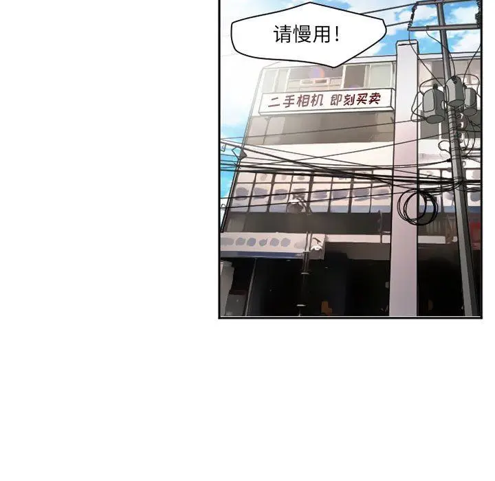 漫画《暗黑之恋》第27话第49张图