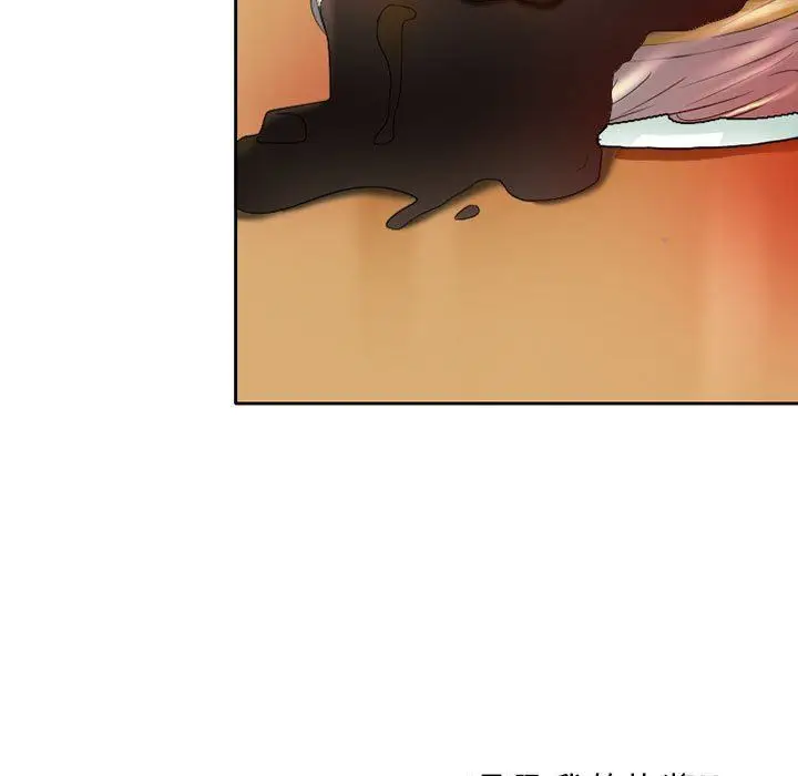漫画《暗黑之恋》第27话第59张图