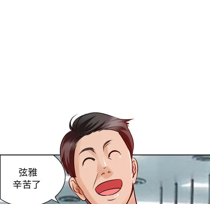 漫画《暗黑之恋》第27话第61张图