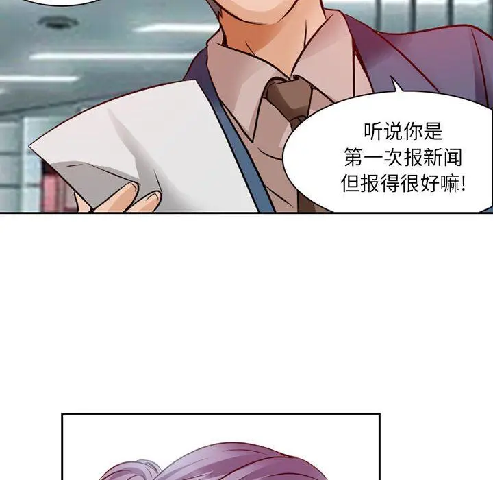 漫画《暗黑之恋》第27话第62张图