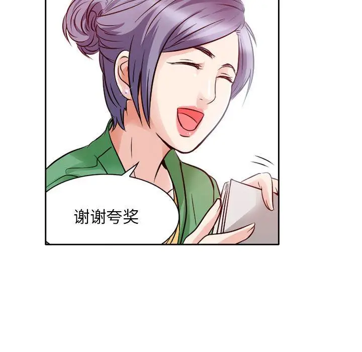 漫画《暗黑之恋》第27话第63张图