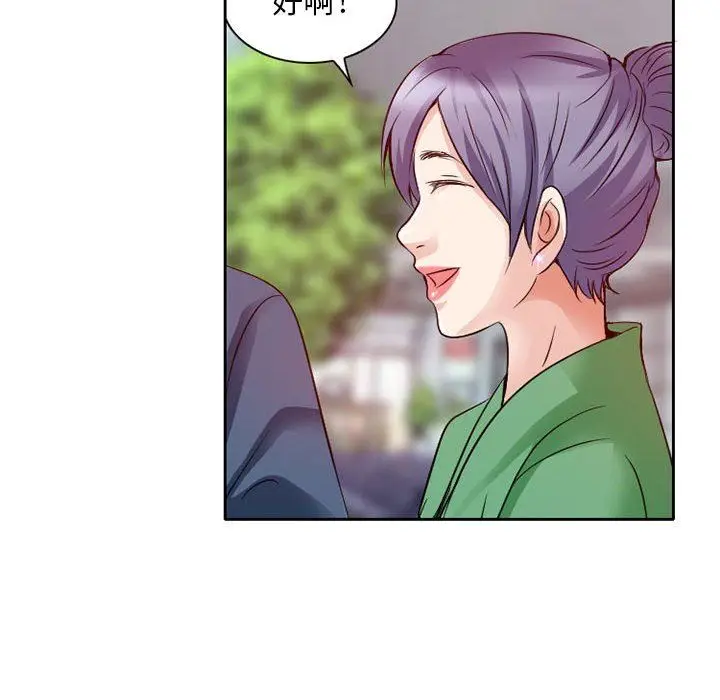 漫画《暗黑之恋》第27话第66张图