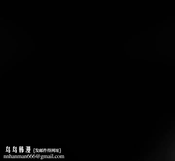 漫画《暗黑之恋》第27话第78张图