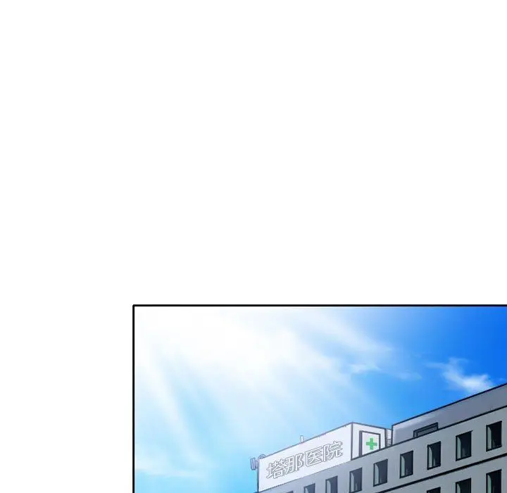 漫画《暗黑之恋》第47话第25张图