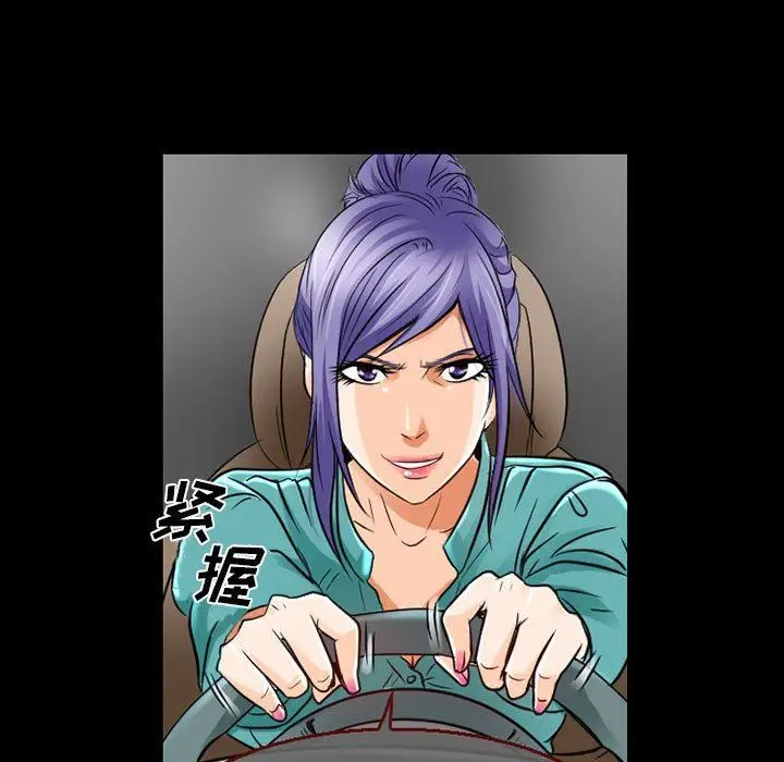 漫画《暗黑之恋》第47话第53张图