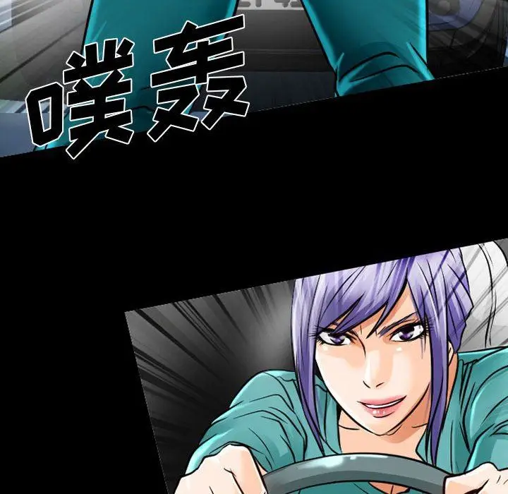 漫画《暗黑之恋》第47话第58张图