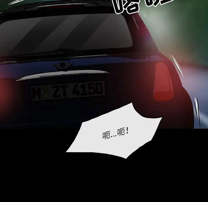 漫画《暗黑之恋》第47话第61张图