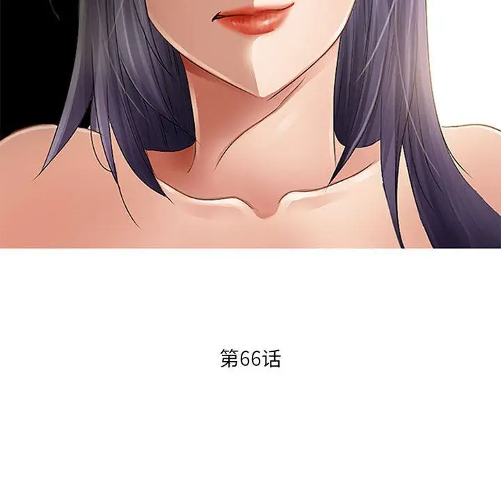 漫画《暗黑之恋》第66话第23张图
