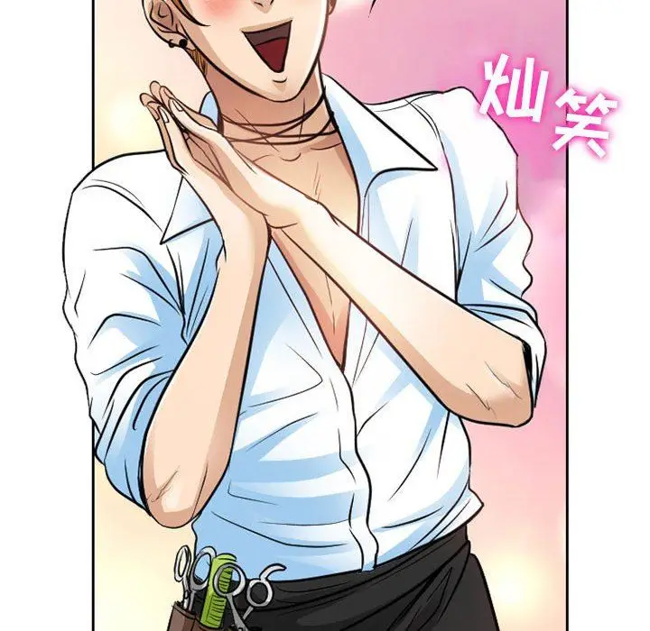漫画《暗黑之恋》第66话第55张图