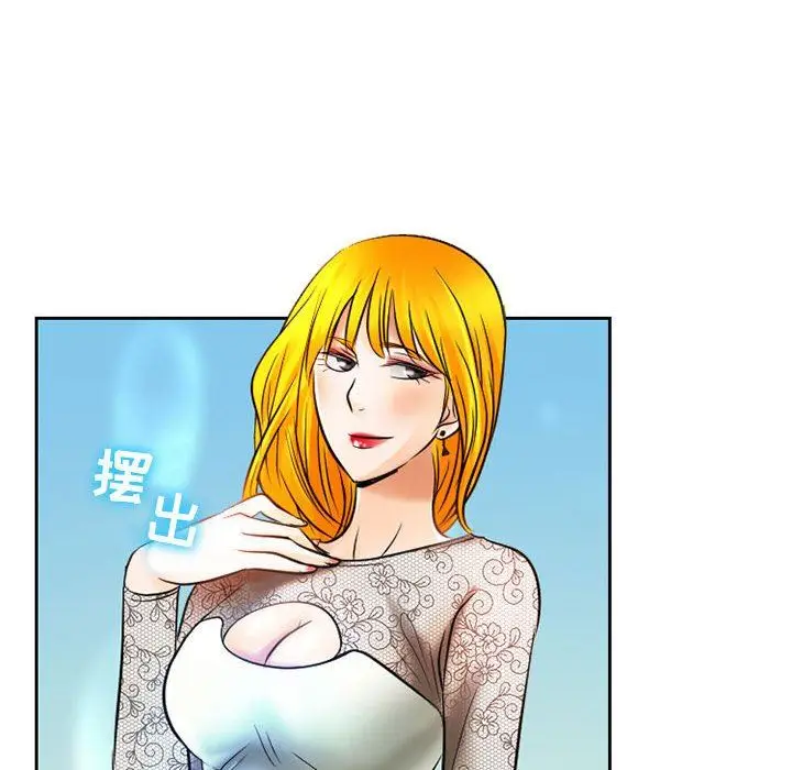 漫画《暗黑之恋》第66话第63张图