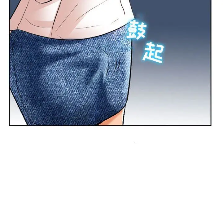漫画《暗黑之恋》第66话第69张图
