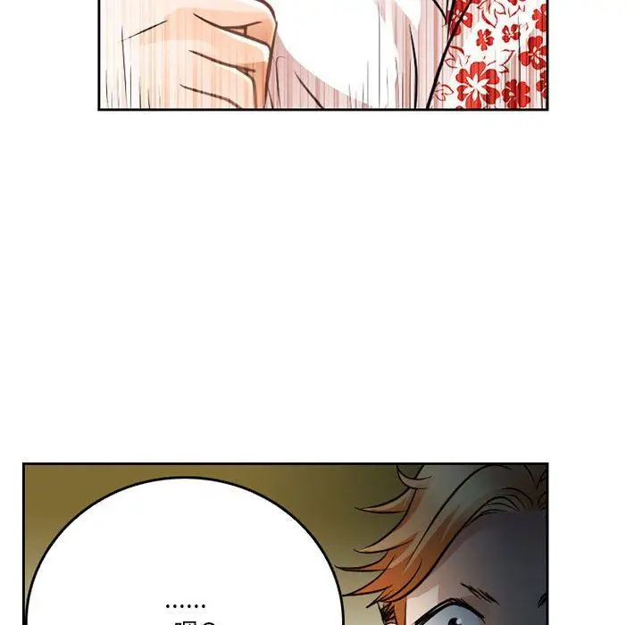 漫画《暗黑之恋》第66话第71张图