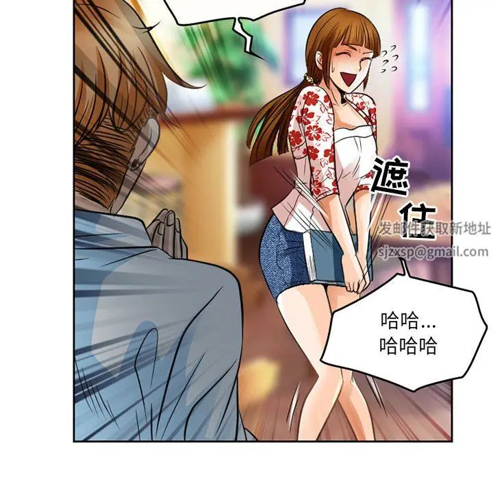 漫画《暗黑之恋》第66话第73张图