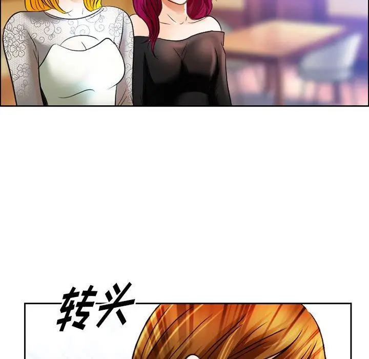 漫画《暗黑之恋》第66话第75张图