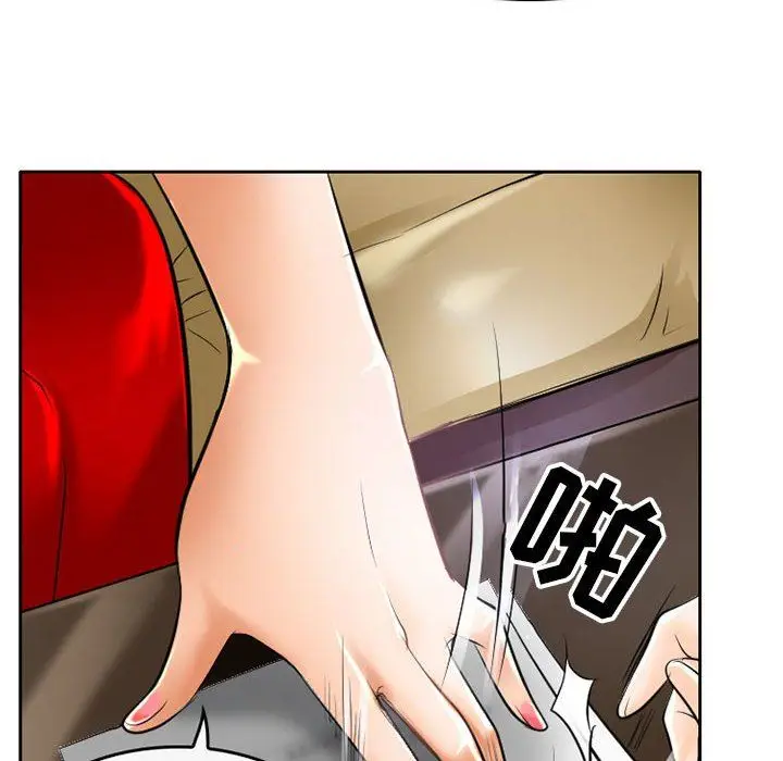 漫画《暗黑之恋》第52话第20张图