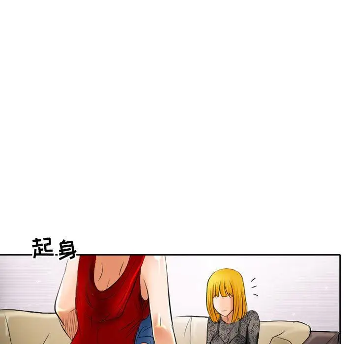 漫画《暗黑之恋》第52话第35张图