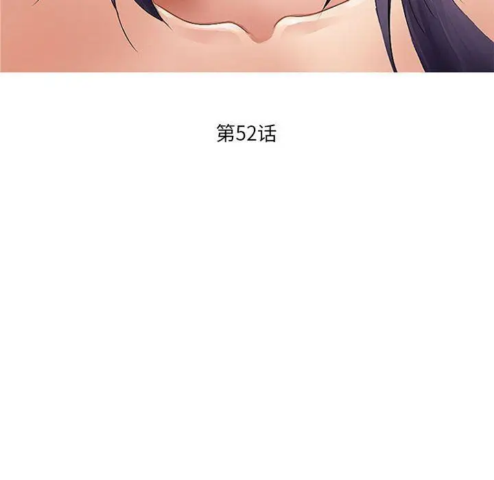 漫画《暗黑之恋》第52话第62张图