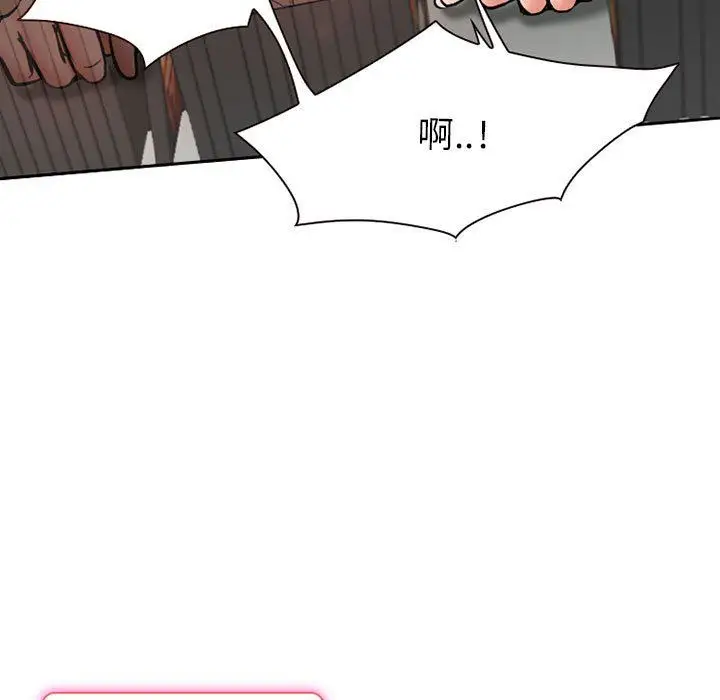 漫画《暗黑之恋》第25话第11张图