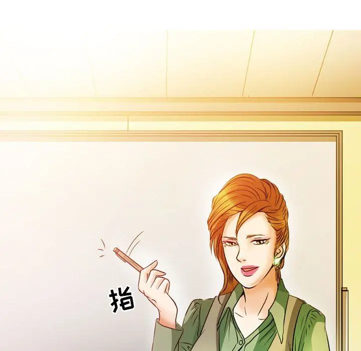 漫画《暗黑之恋》第25话第24张图
