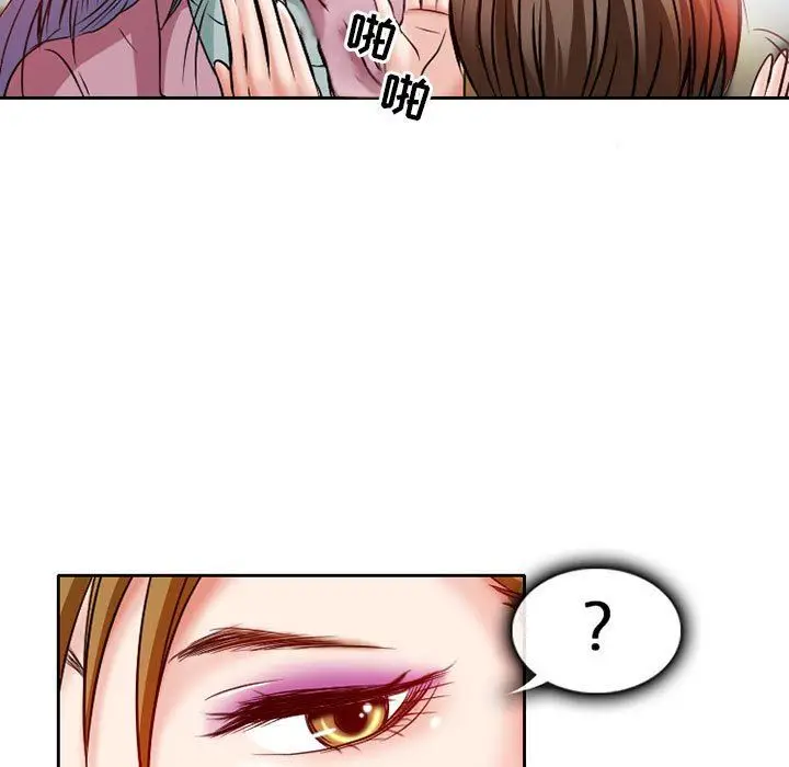 漫画《暗黑之恋》第25话第29张图