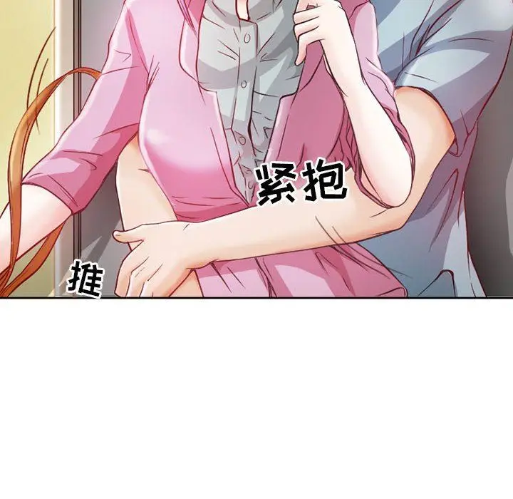 漫画《暗黑之恋》第25话第34张图