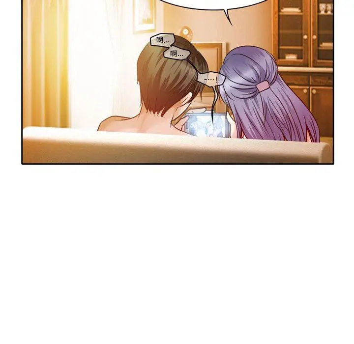 漫画《暗黑之恋》第25话第44张图