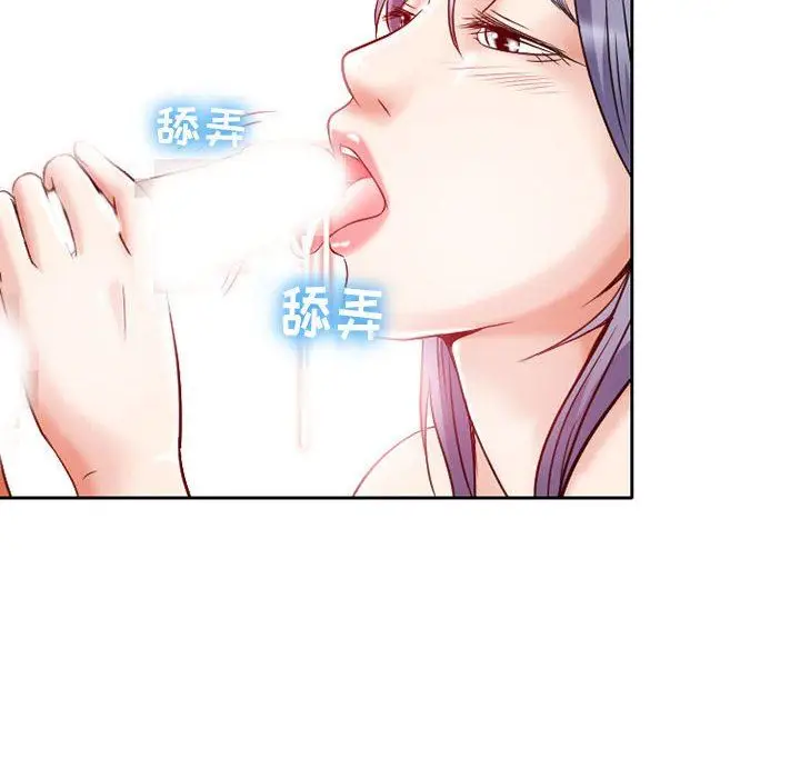 漫画《暗黑之恋》第25话第56张图