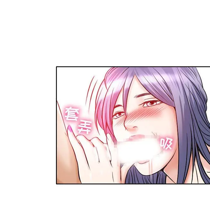 漫画《暗黑之恋》第25话第57张图