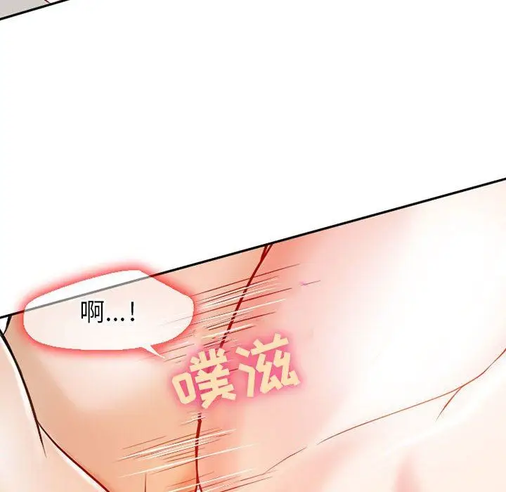 漫画《暗黑之恋》第25话第66张图