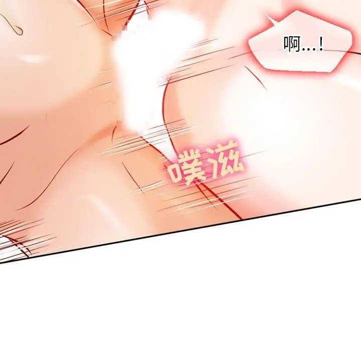 漫画《暗黑之恋》第25话第67张图