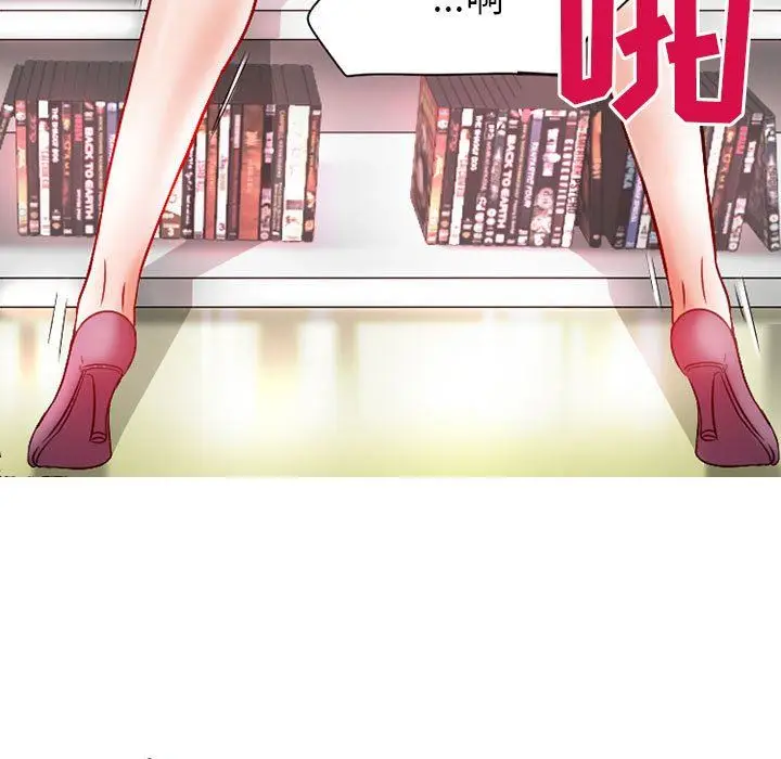 漫画《暗黑之恋》第25话第7张图