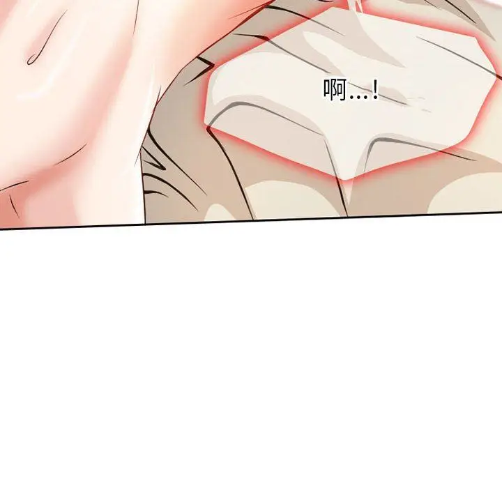 漫画《暗黑之恋》第25话第72张图