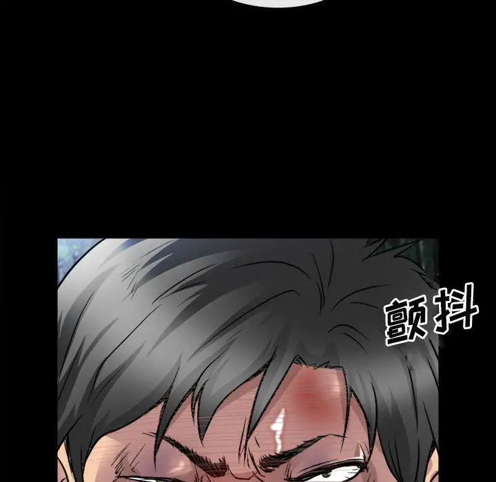 漫画《暗黑之恋》第45话第22张图