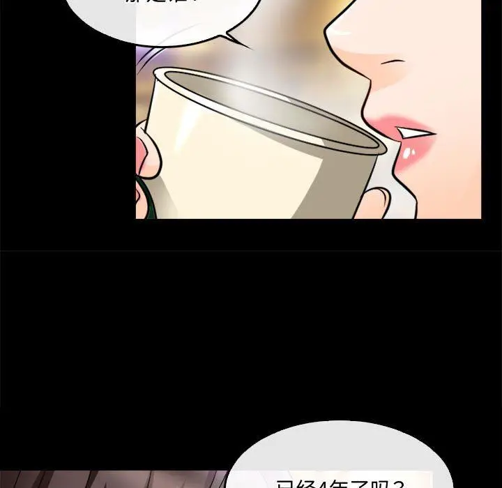 漫画《暗黑之恋》第45话第51张图