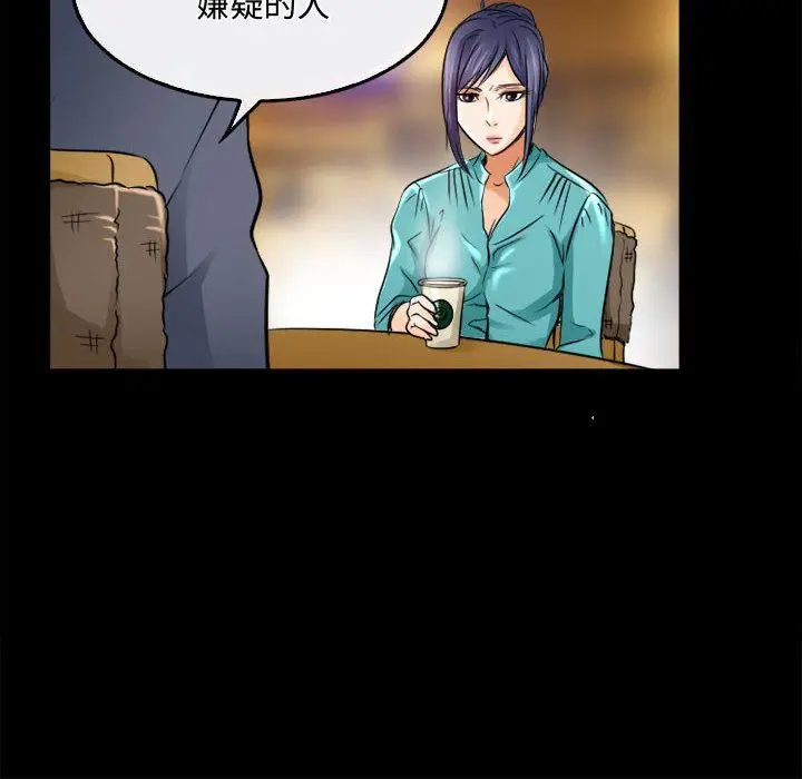 漫画《暗黑之恋》第45话第56张图