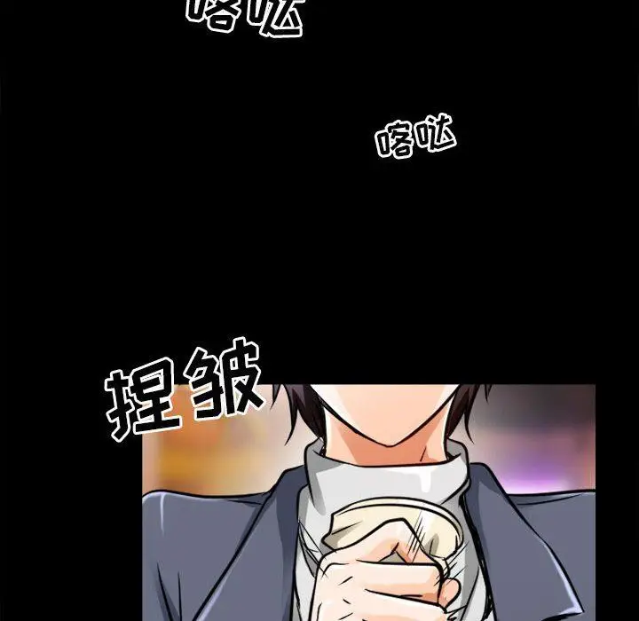 漫画《暗黑之恋》第45话第60张图
