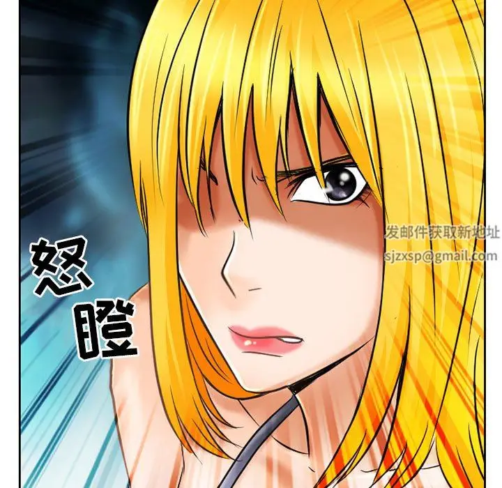 漫画《暗黑之恋》第57话第37张图