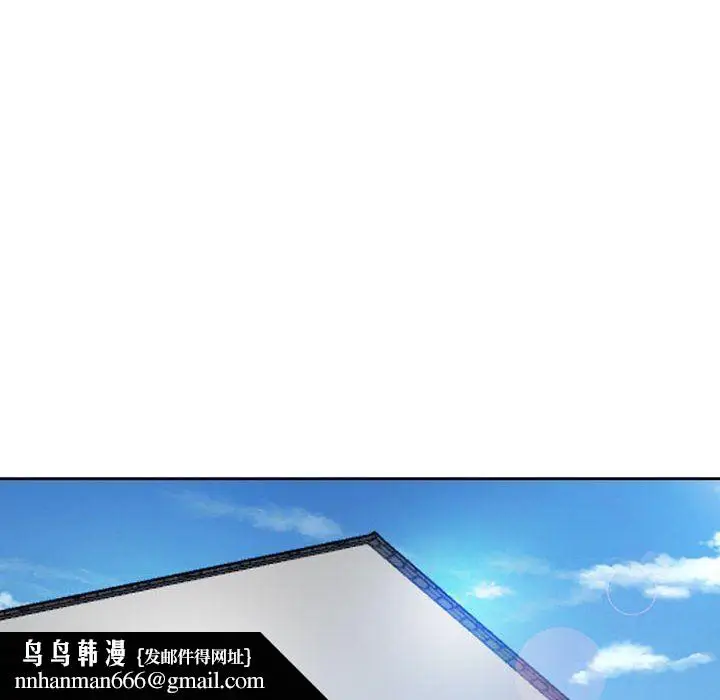 漫画《暗黑之恋》第57话第50张图