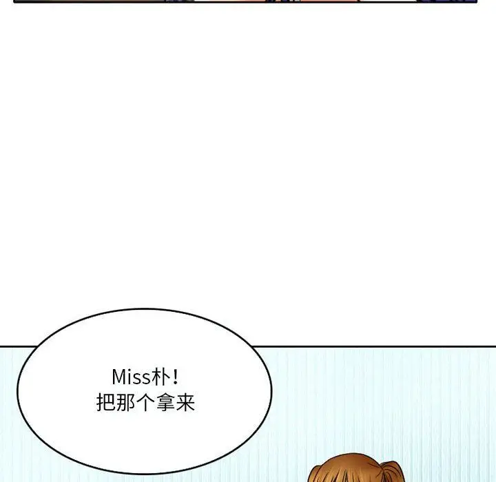 漫画《暗黑之恋》第57话第76张图