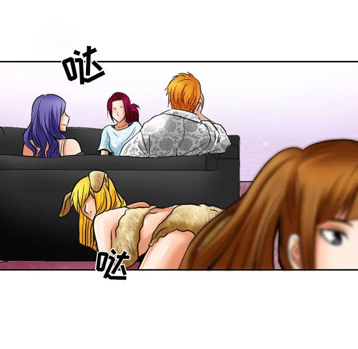 漫画《暗黑之恋》第57话第79张图