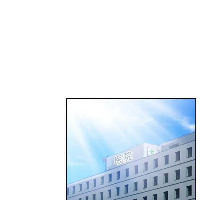 漫画《暗黑之恋》第48话第30张图