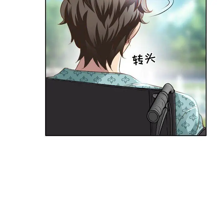 漫画《暗黑之恋》第48话第44张图